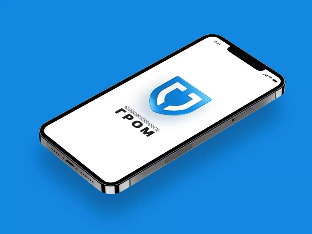 Grom_small | YuSMP Group