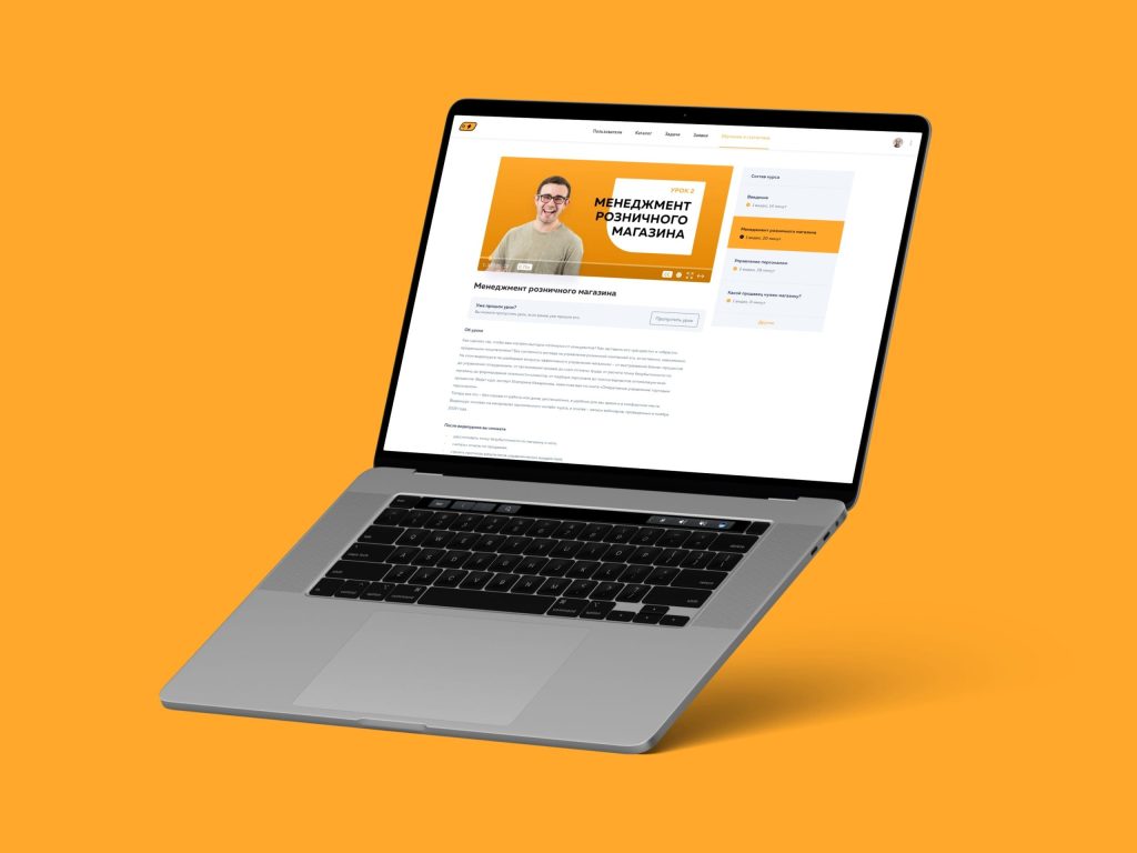 Macbook-Pro-1-scaled | YuSMP Group