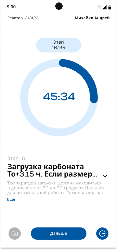 mobile_des-2 | YuSMP Group